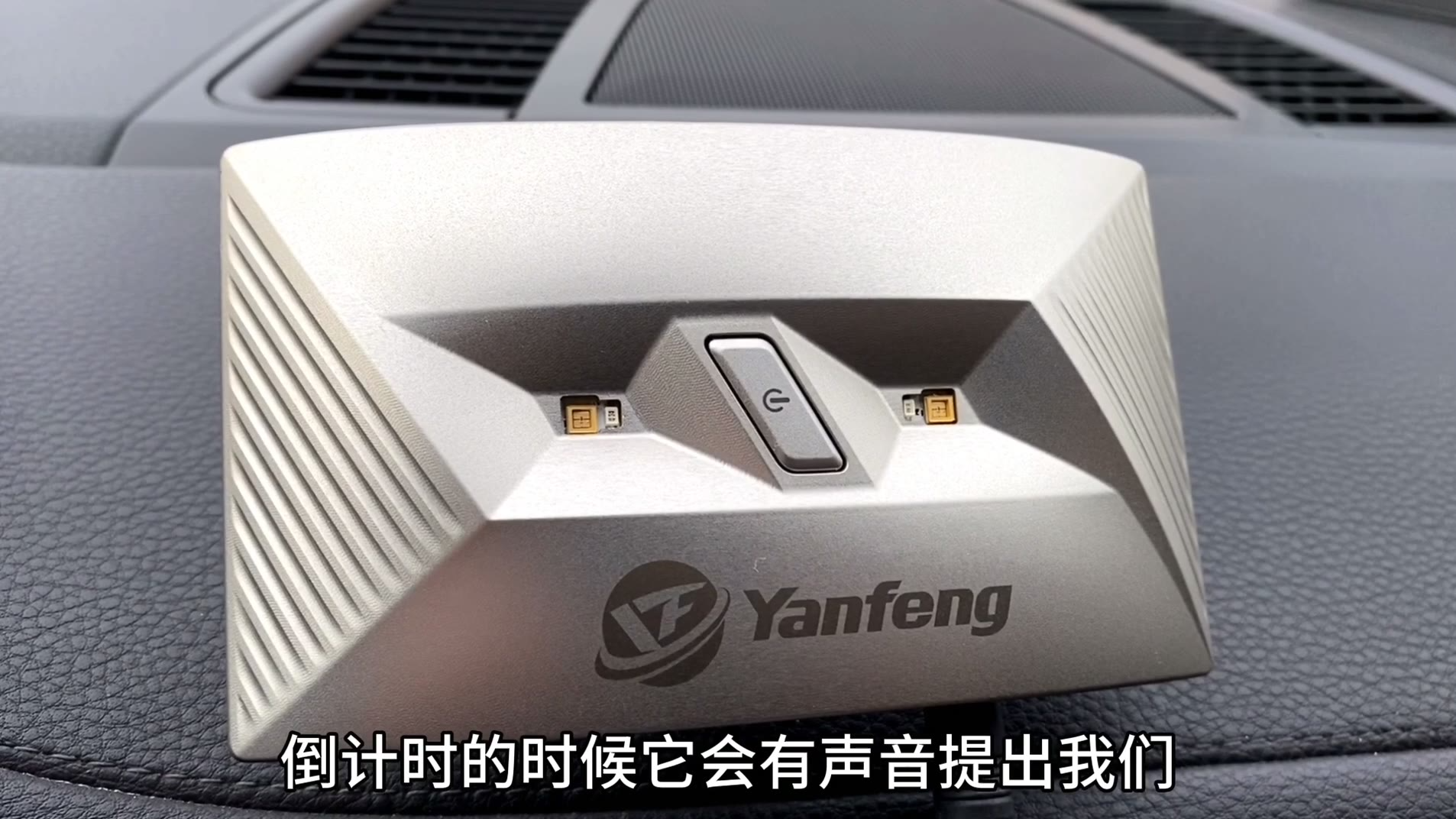 开箱499元小延UV杀菌盒,活了半辈子才知,原来保时捷也要消毒的